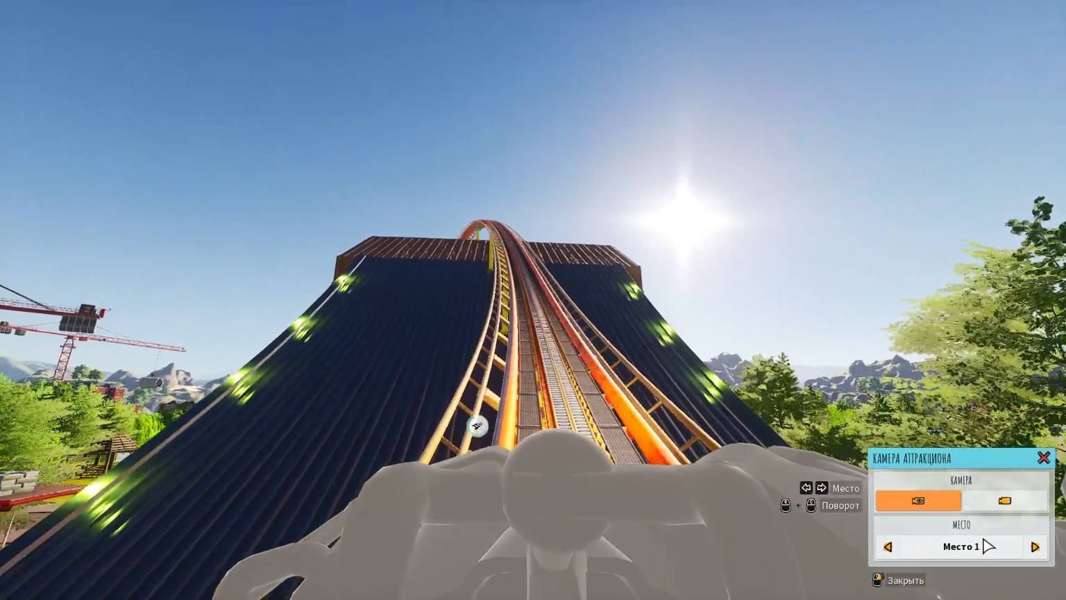 Park Beyond (PC) 2023 смотреть онлайн