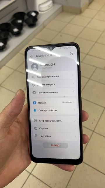 10-03-2025 смотреть онлайн