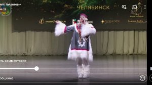 Точилкина Варвара "песенка Эскимоса"