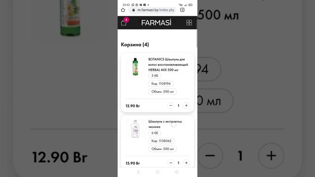 Фармаси заказ салу смотреть онлайн