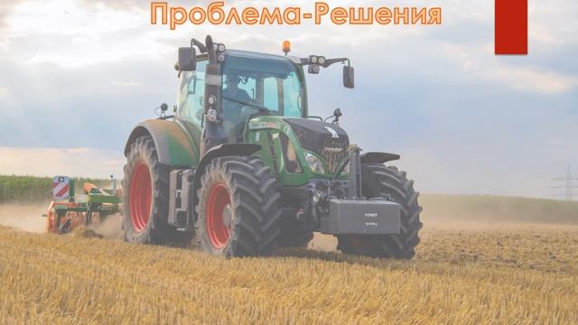 Сельхозтехника трактора смотреть онлайн