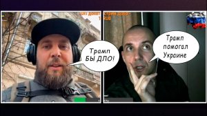 Красномордый подгорел от разговора #Естьконтакт #rulettv
