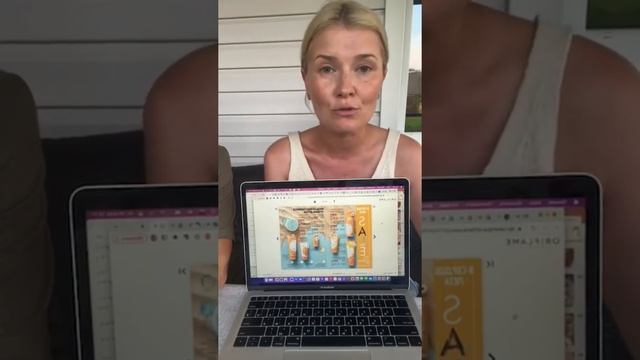 Листаем 9 каталог вместе с Тимоховец смотреть онлайн