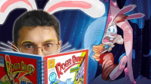 Новые приключения Кролика Роджера // Roger Rabbit комиксы