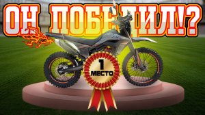 ПОБЕДИТЕЛЬ или АУТСАЙДЕР? Regulmoto CR-X 300 PRO, Обзор и Тест новинки 2025 г.