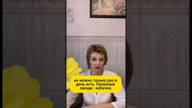 🌹Продукты и молодость. Какие продукты продлевают молодость❓#молодость #продуктыдляздоровья #вреки