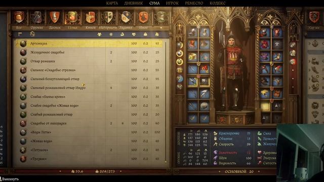 Kingdom Come: Deliverance II\КОНЕЦ ИГРЫ \ РУССКАЯ ОЗВУЧКА\ болтаю смотреть онлайн