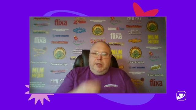 Запись эфира-анонса вебинара о краудфандинге смотреть онлайн