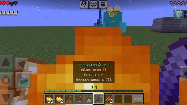 спк и топка сравнение #mineore #minecraft смотреть онлайн