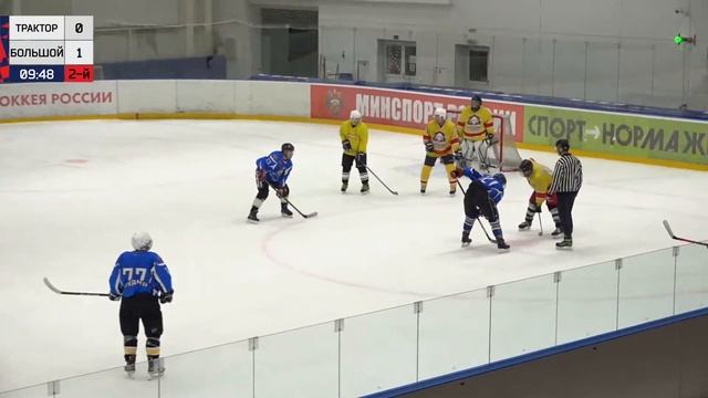 3.11.22 ТРАКТОР  -  БОЛЬШОЙ