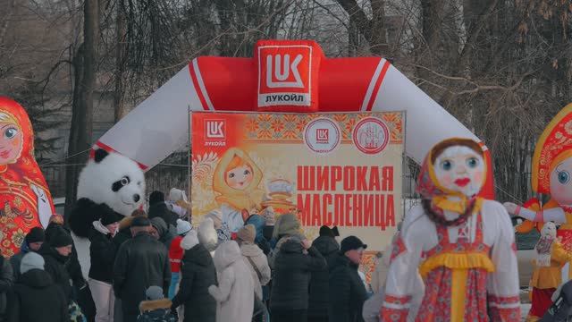 Масленица 2025 в г. Кстово