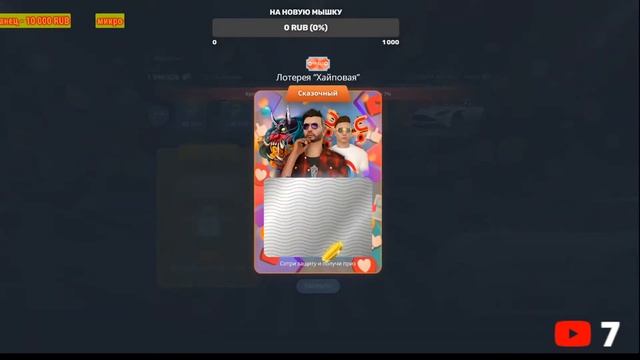 Покупаем Контейнеры на Next RP??!!. Стрим по Next RP.