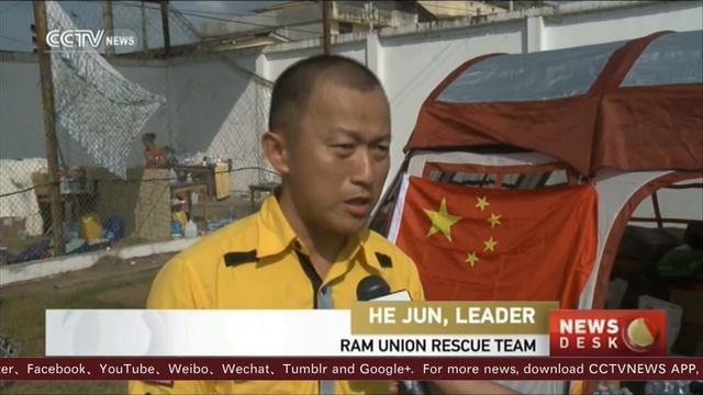 Chinese rescue teams arrive in Ecuador смотреть онлайн