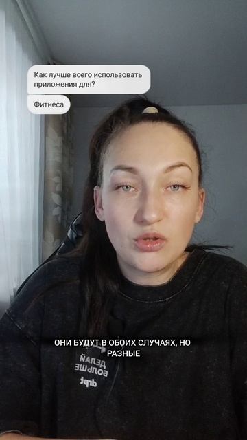 ВОПРОСЫ О ПОХУДЕНИИ #shorts