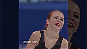 Анна Щербакова, Александра Трусова, Камила Валиева #фигурноекатание