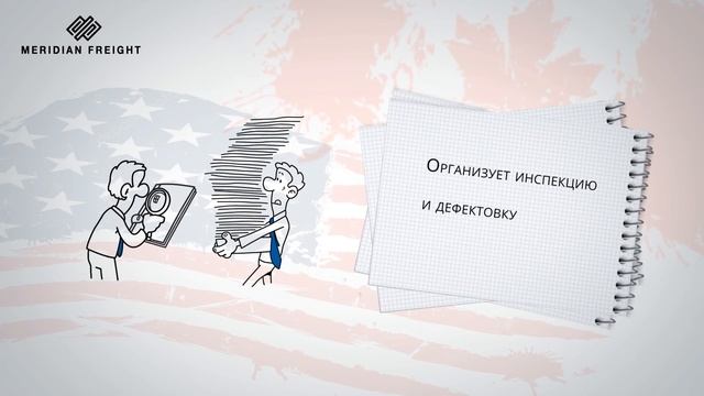 Поставка сельхозтехники из США и Канады