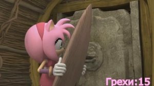 ГРЕХИ Sonic Boom 1 сезон 5 серия