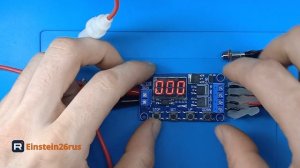 Реле задержки включения JZ-801