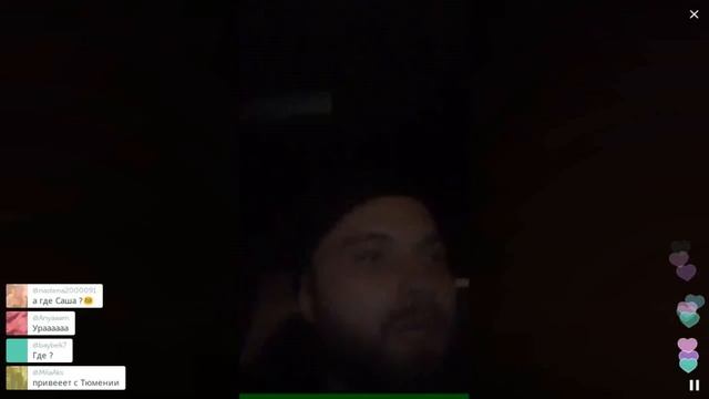 Чест распелся в машине Ульяны / Перископ Банановой 2016 на TopPeriscope.Ru смотреть онлайн