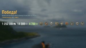 Линкор Yamato: +327к урона 8 фрагов на карте Два брата - World of Warships