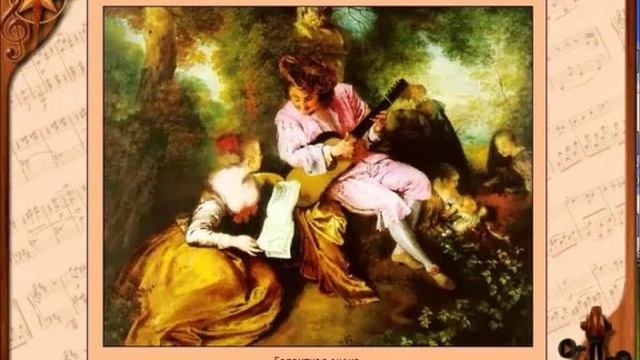 Истоки испанской музыки.
Автор видео: rutube_account_1257695 смотреть онлайн