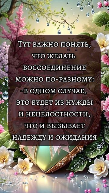 Близнецовые пламена смотреть онлайн