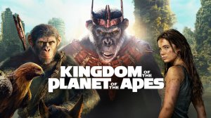 Планета обезьян: Новое царство (2024) | Kingdom of the Planet of the Apes (Дубляж)