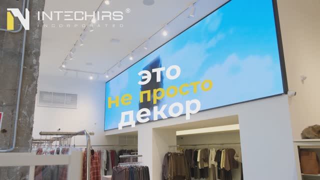 Светодиодный экран для сети LOOK ONLINE.  Новый уровень визуального мерчандайзинга