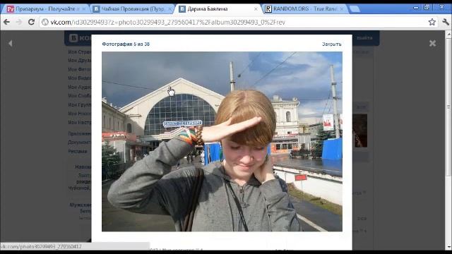 Опредление победителя в акции Чайная Провинция 12.04.2012 смотреть онлайн