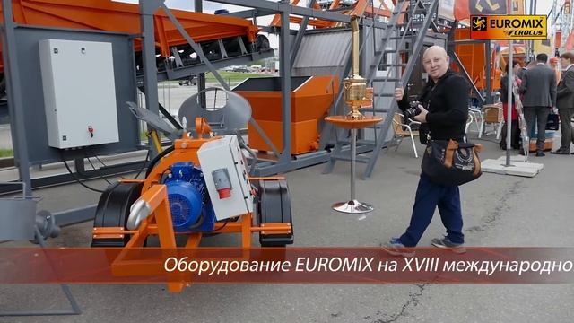 выставка СТТ 2017