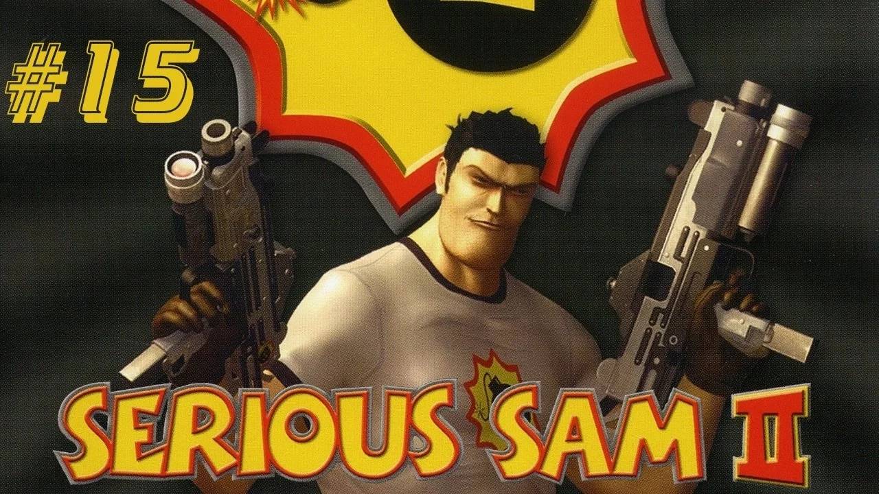 Serious Sam 2 Прохождение Без Комментариев #15: Колёса Обозрения | Крутой Сэм 2 смотреть онлайн