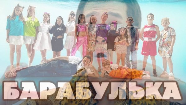 Вова Солодков & PIKOTARO - PPAP X Барабулька (RaveDJ)