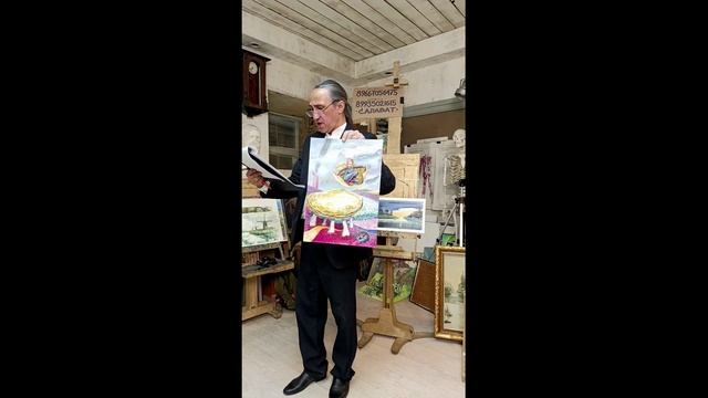 Аукцион картин Весенний-25
Третья часть смотреть онлайн