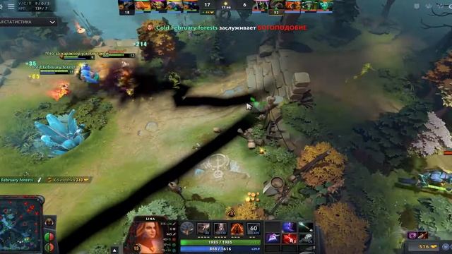 Dota 2 Lina Legends game play смотреть онлайн