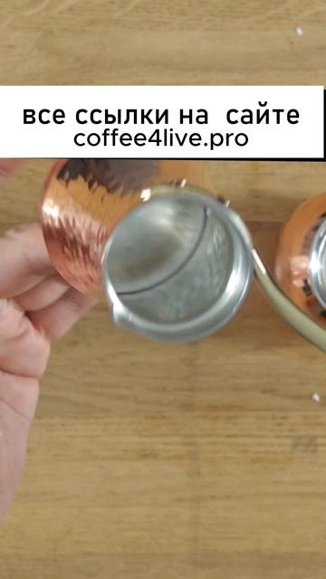 Обзор турки ZH: чеканка, баланс и дизайн смотреть онлайн