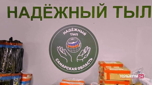 "Новости Тольятти" Утренний выпуск 30.05.2024 смотреть онлайн