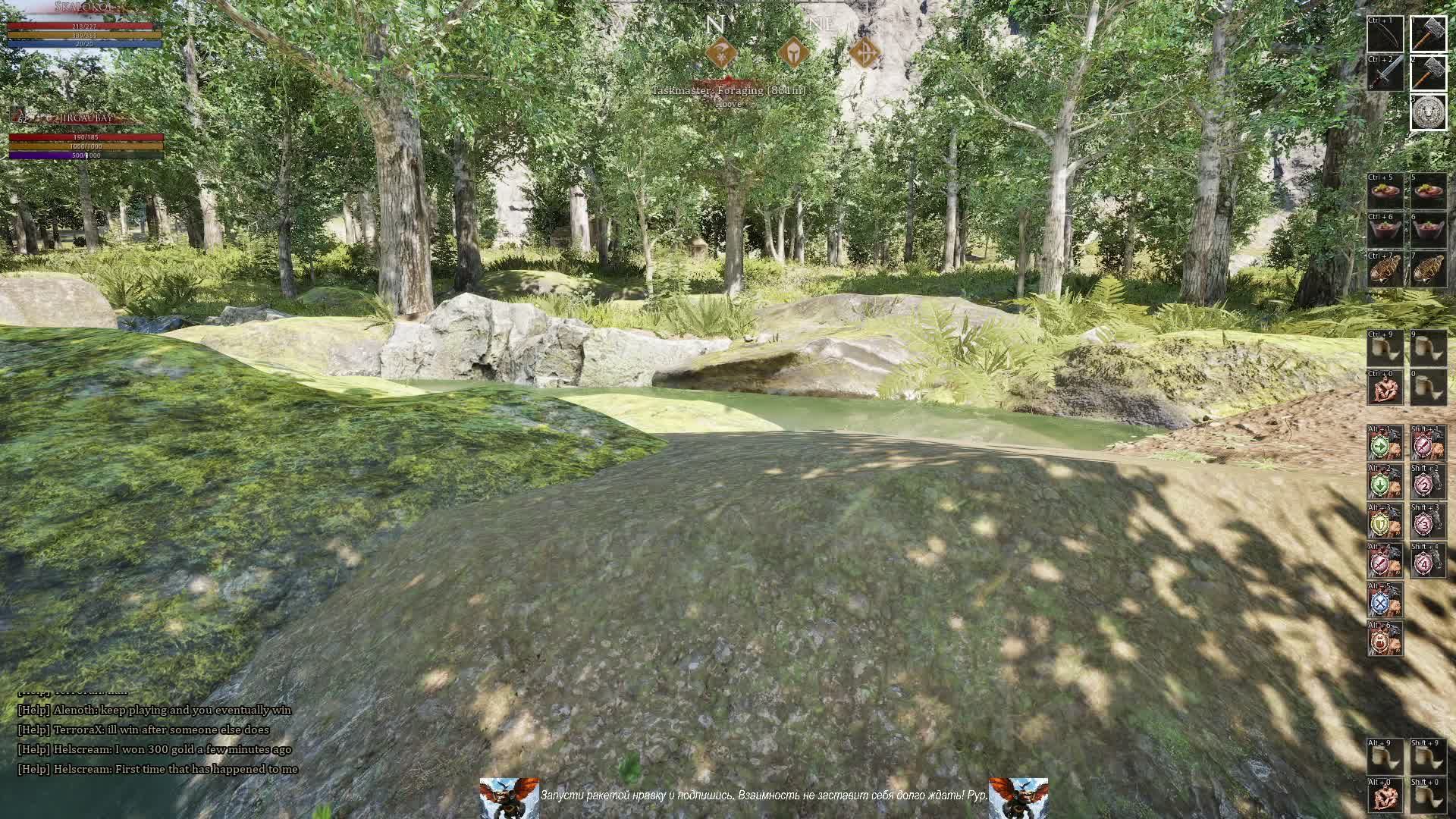 Mortal online 2 смотреть онлайн