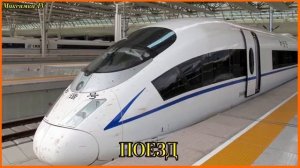 Транспорт и спецтехника, развивающий мультфильм, изучаем транспорт и звуки