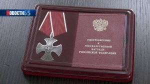 За доблесть и отвагу. Участников СВО наградили государственными и ведомственными наградами