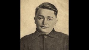 Памяти Олега Кошевого