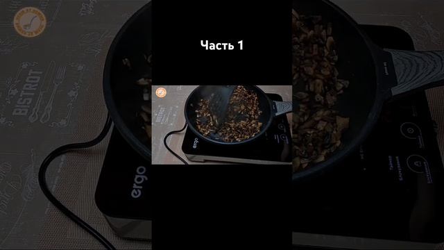 Часть 1 #кухня #кулинария #рецепты #сыр