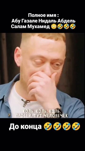 Смотреть до конца,,,, смотреть онлайн