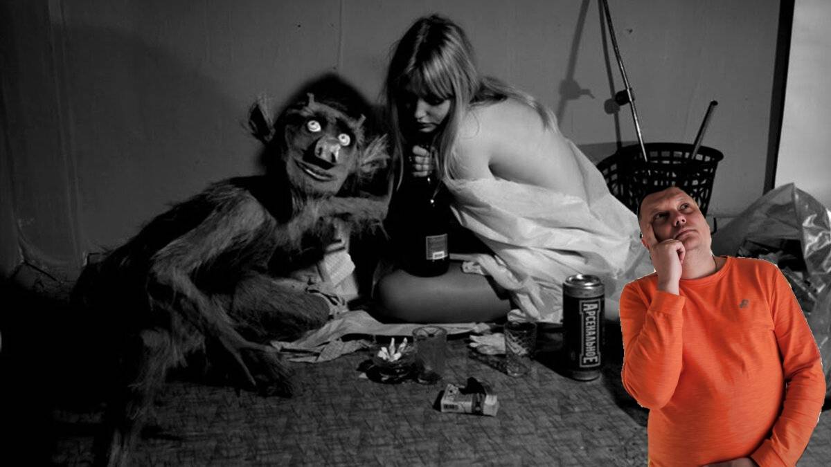 Что такое белая горячка: Наши фантазии или вход в иное измерение? смотреть онлайн