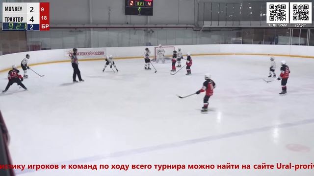 2013 г.р. Monkey Team Екатеринбург - Трактор Челябинск смотреть онлайн