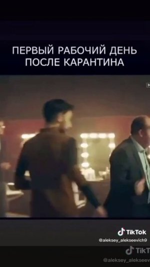 Сейчас поработаем ... Бурунов!