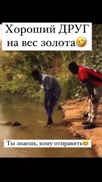 Друг помог смотреть онлайн