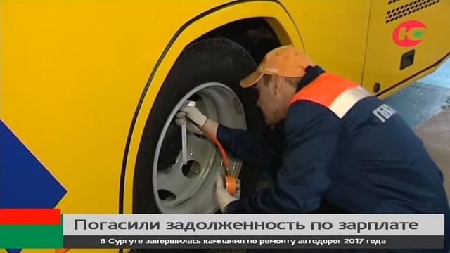 Три крупных предприятия Югры погасили долги перед работниками смотреть онлайн