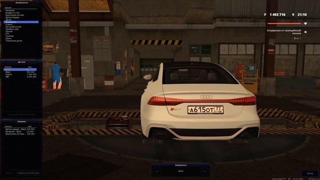 СМОТРИМ ОБНОВЛЕНИЕ 3.31! НОВАЯ AUDI RS7 C8! ТЮНИНГ! - MTA CCDPLANET