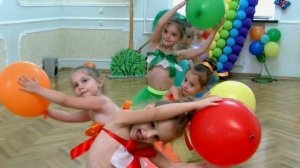Танец с воздушными шарами