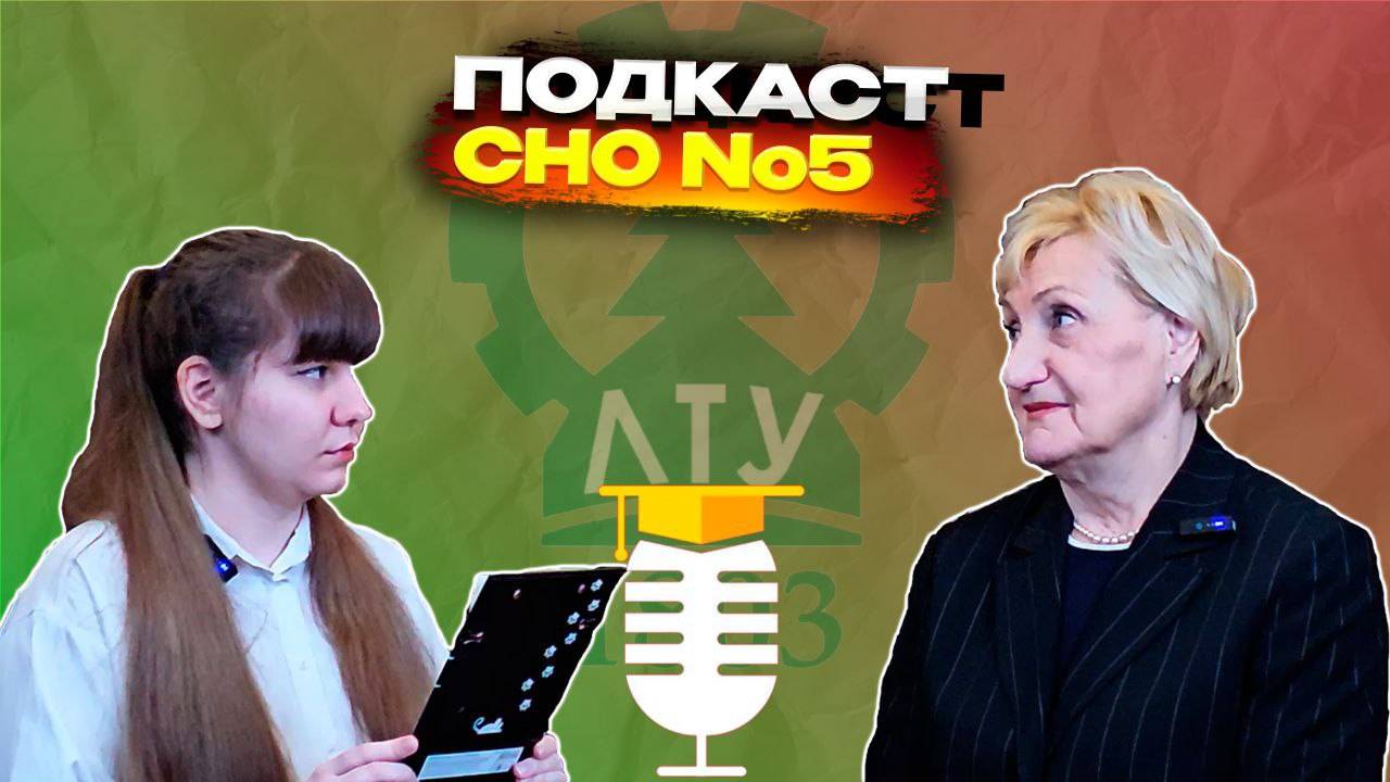 Подкаст «Интервью со специалистом». Мушкарова Ольга Михайловна смотреть онлайн